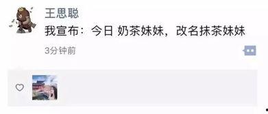 新瓜最新事件爆料微博,揭秘娱乐圈最新热点事件!”