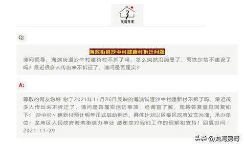 温州最新爆料消息,揭秘城市热点事件背后的真相